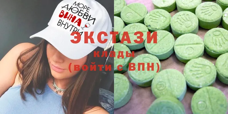 Ecstasy Cube  наркота  Байкальск 