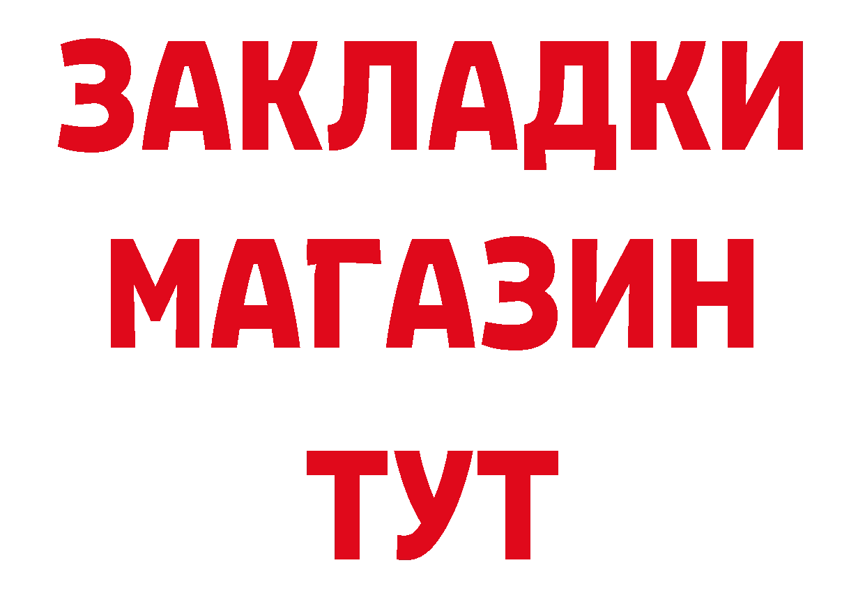 ТГК вейп с тгк как войти это blacksprut Байкальск