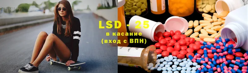 Лсд 25 экстази ecstasy  продажа наркотиков  Байкальск 